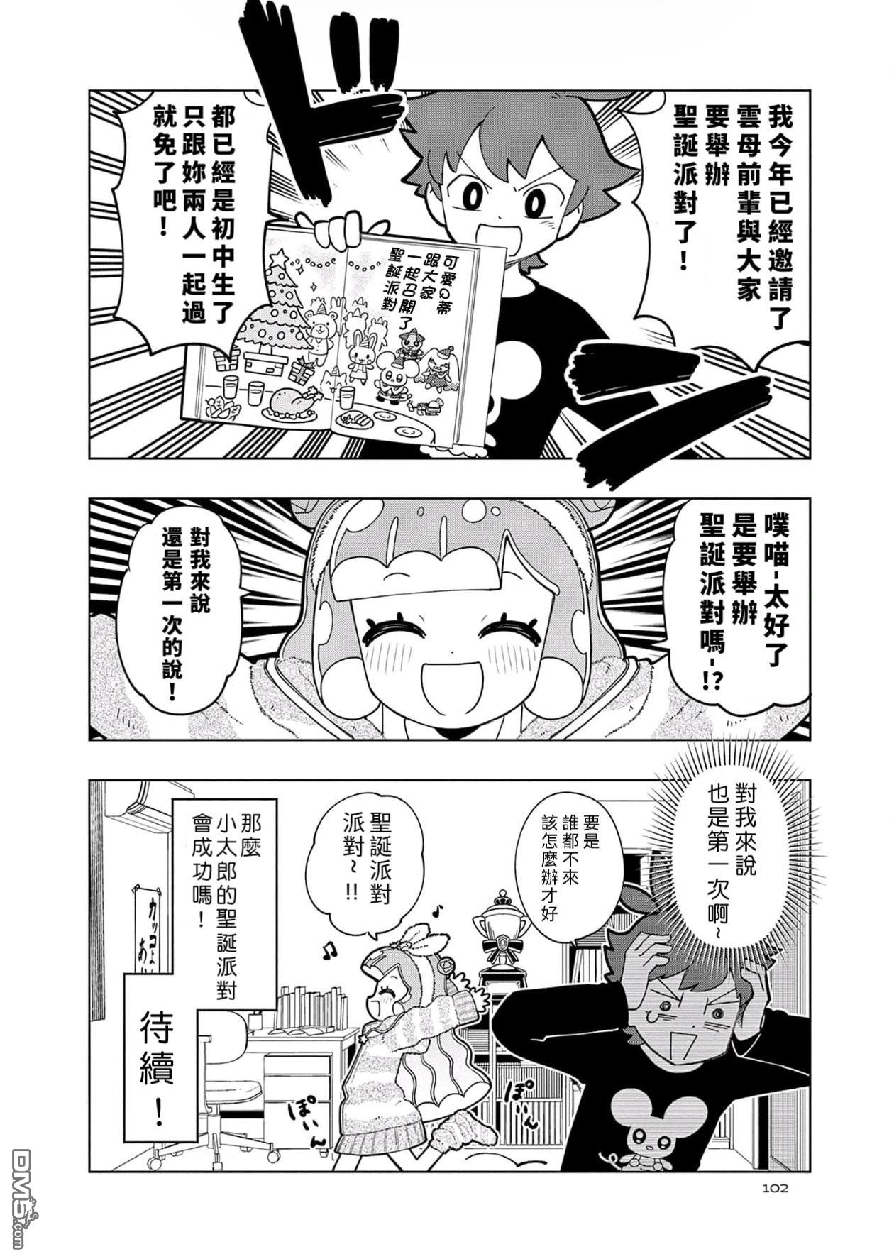 第10页