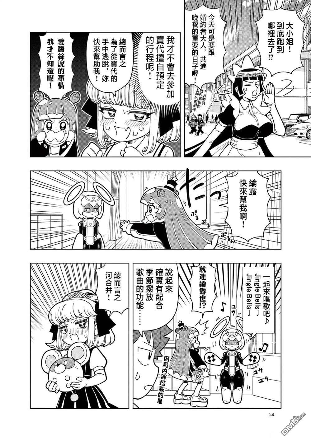第10页