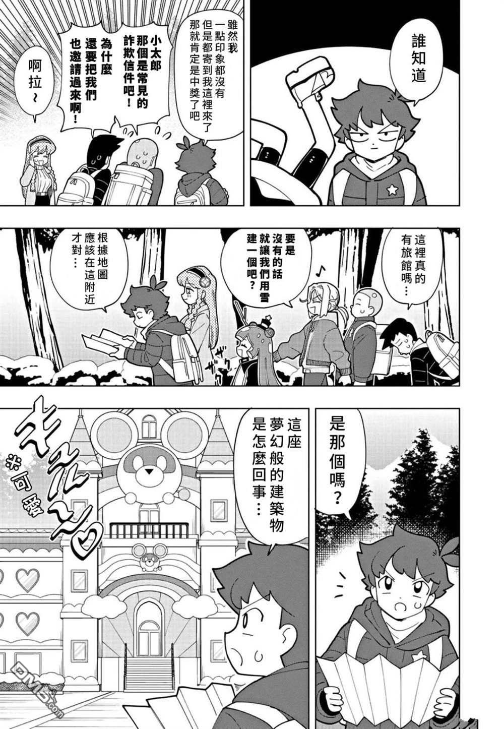第3页