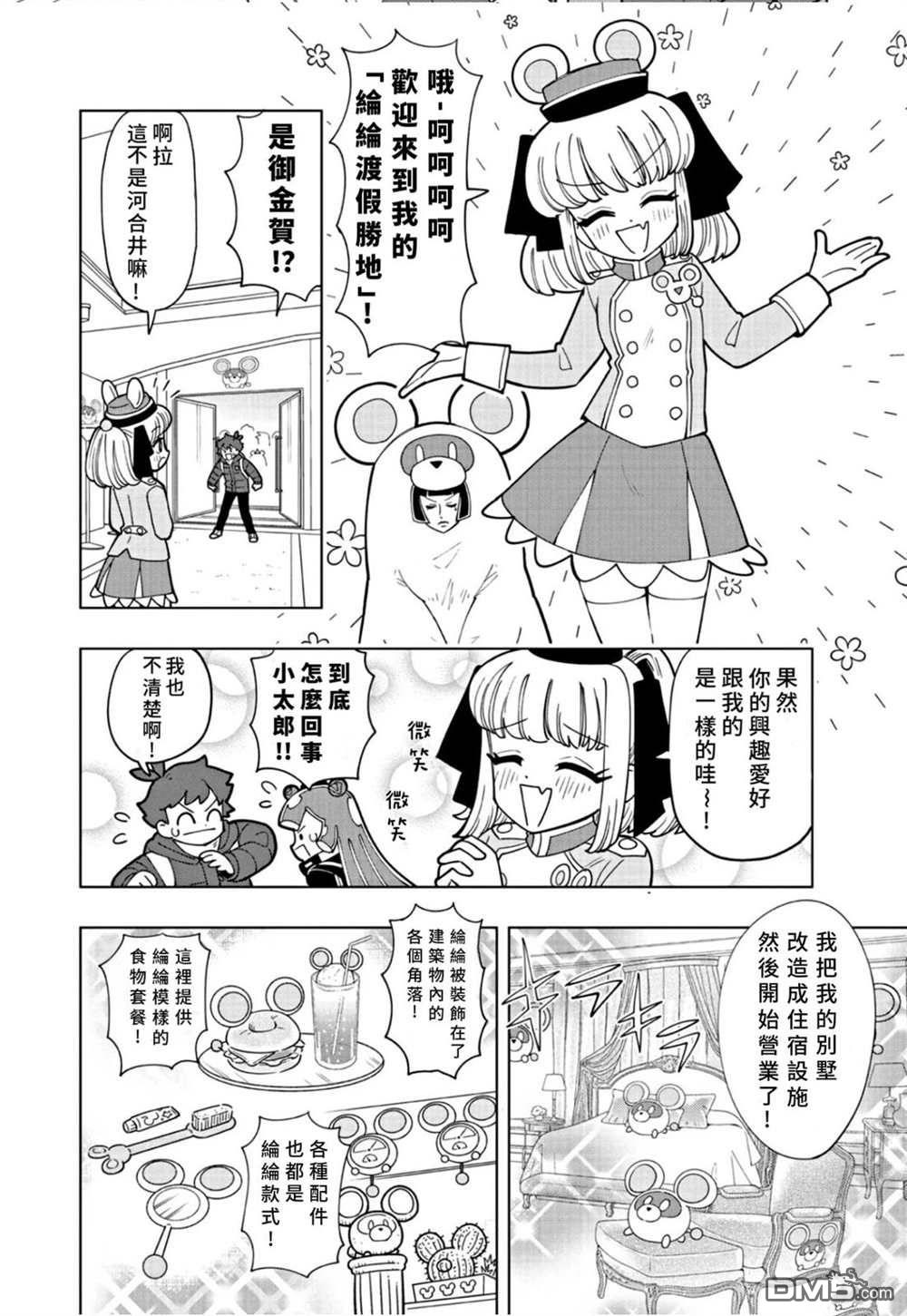 第4页