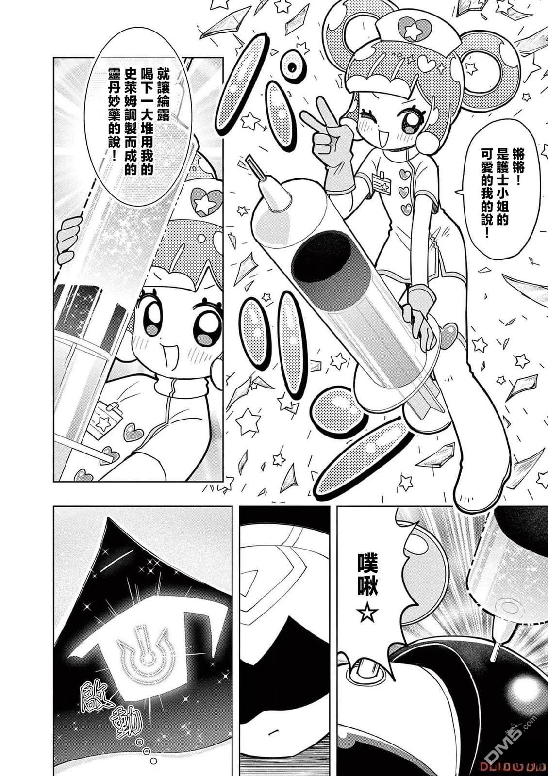 第10页