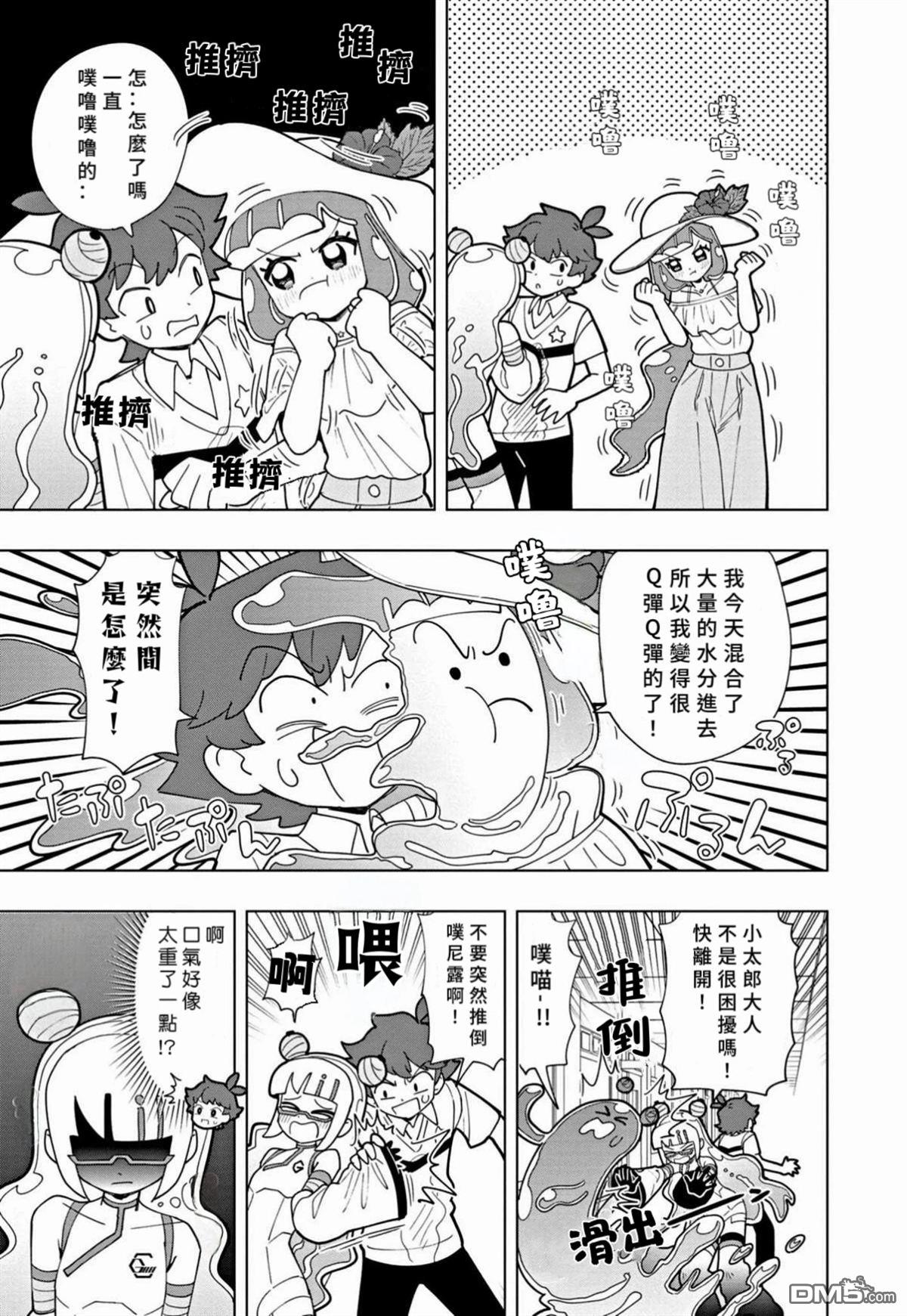 第3页