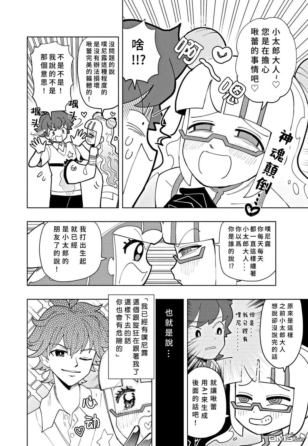 第4页