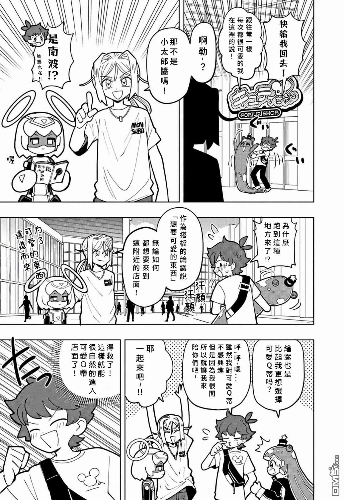 第5页