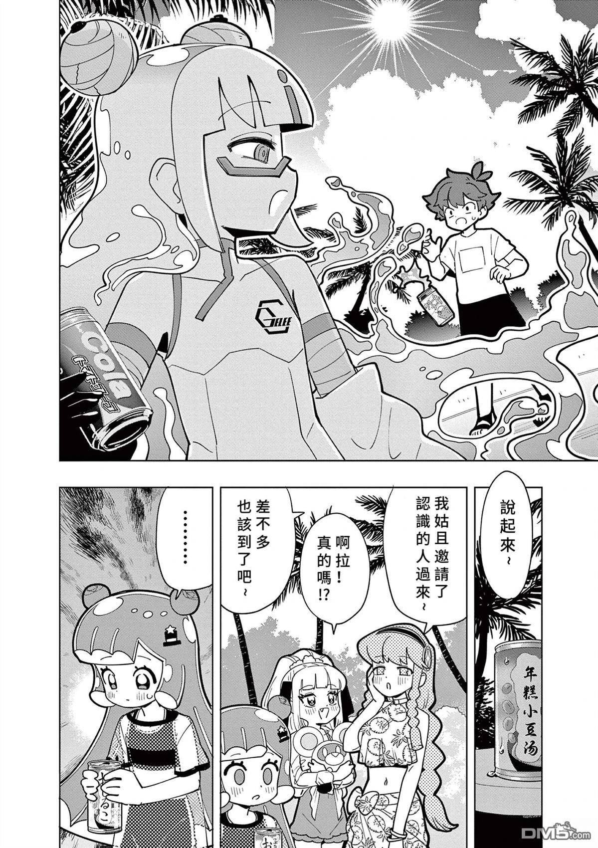 第10页