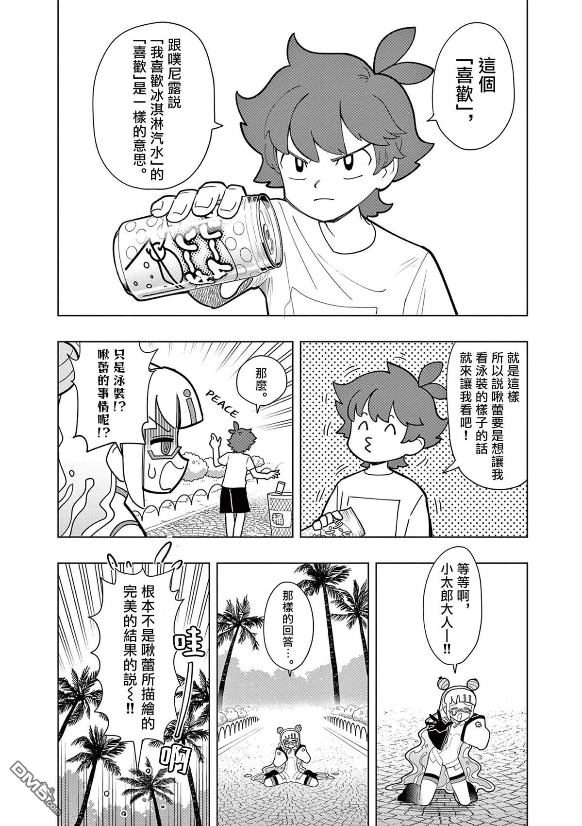 第10页
