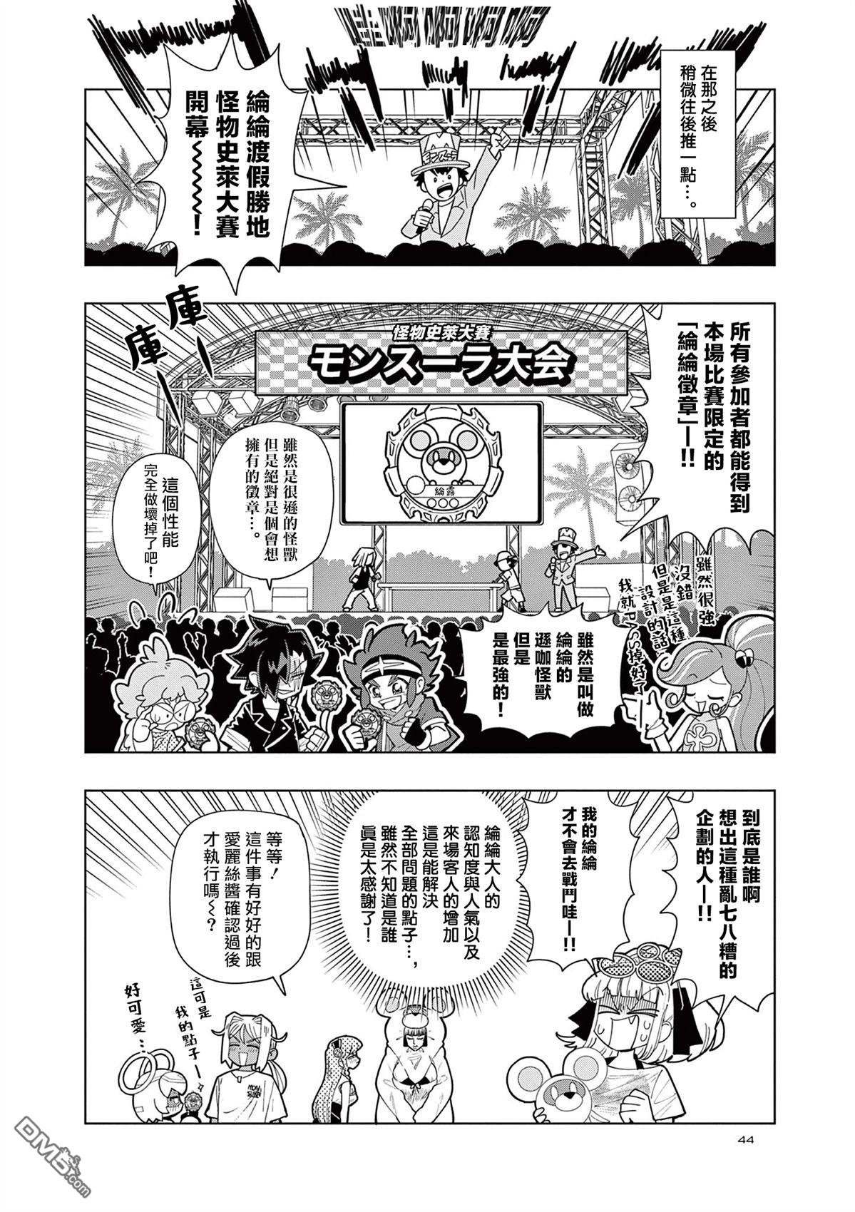 第16页