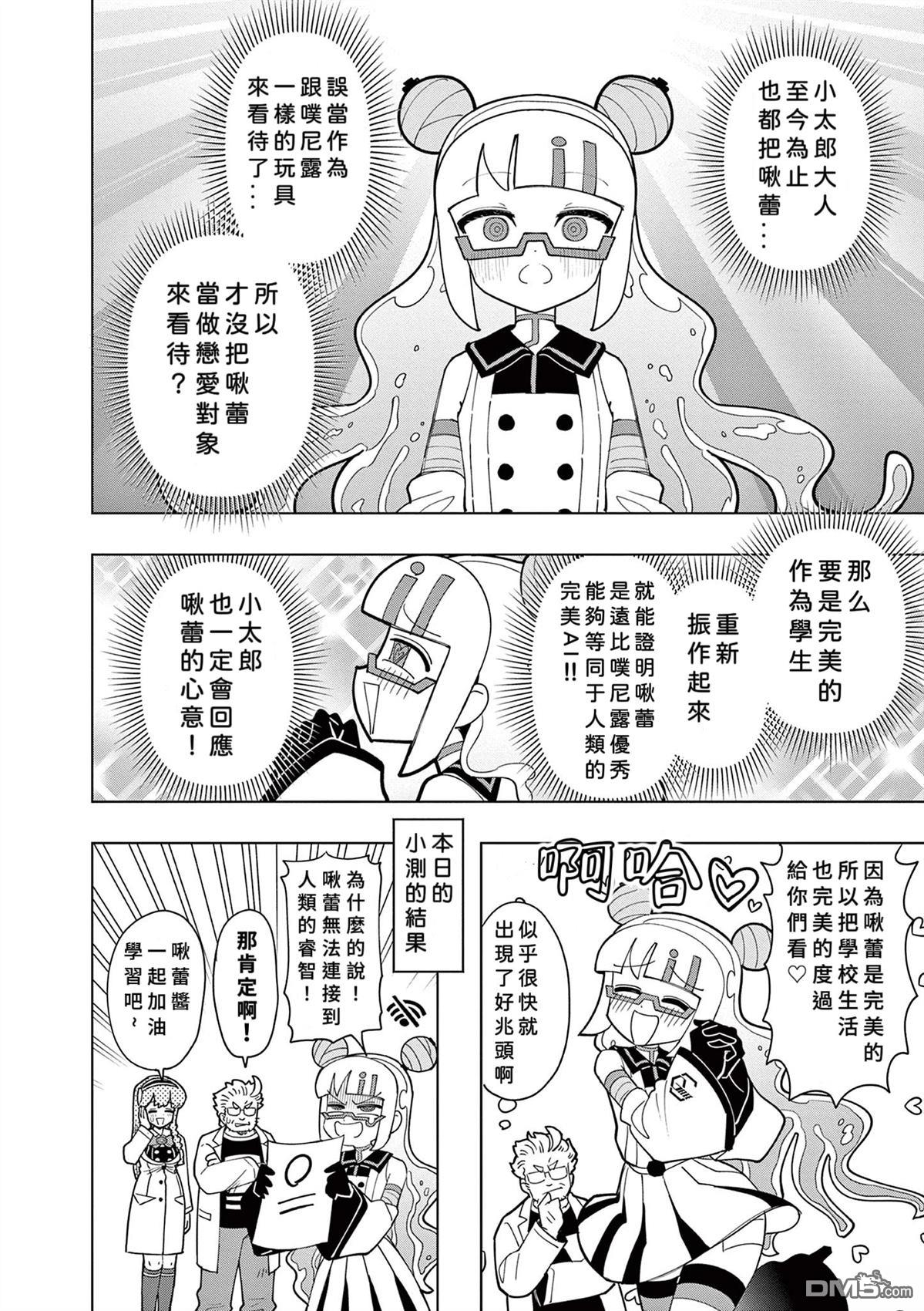 第10页