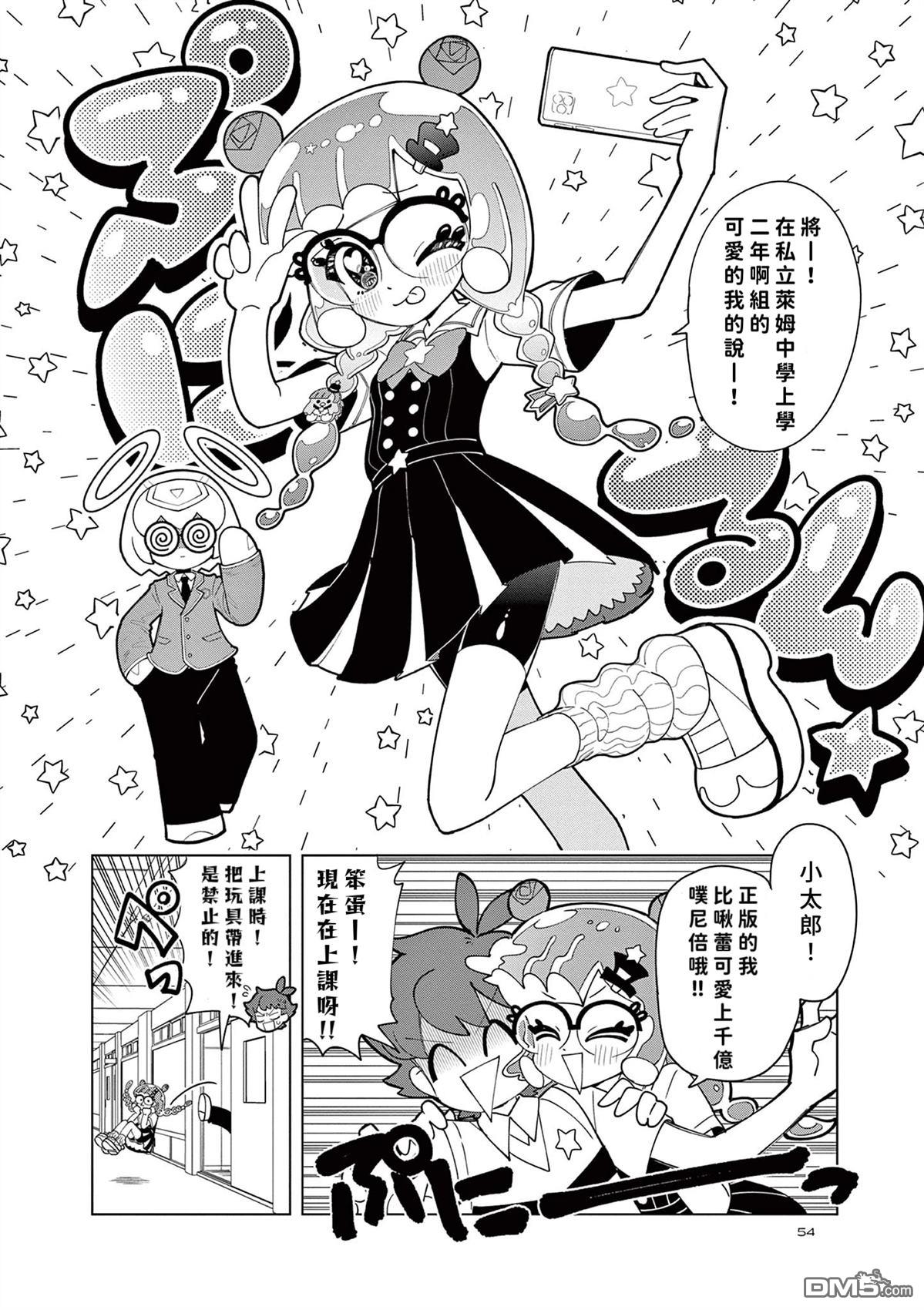 第8页