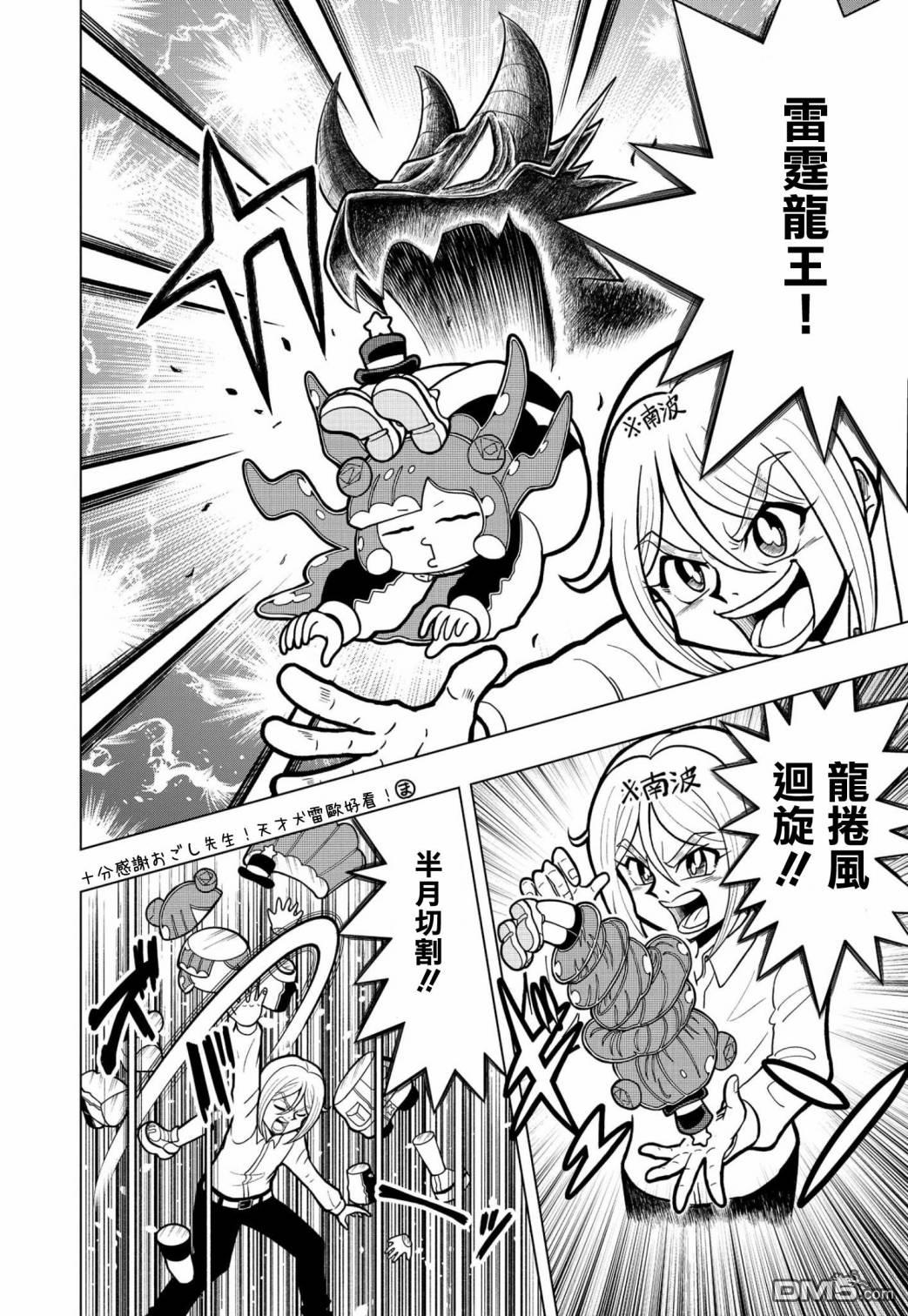 第10页