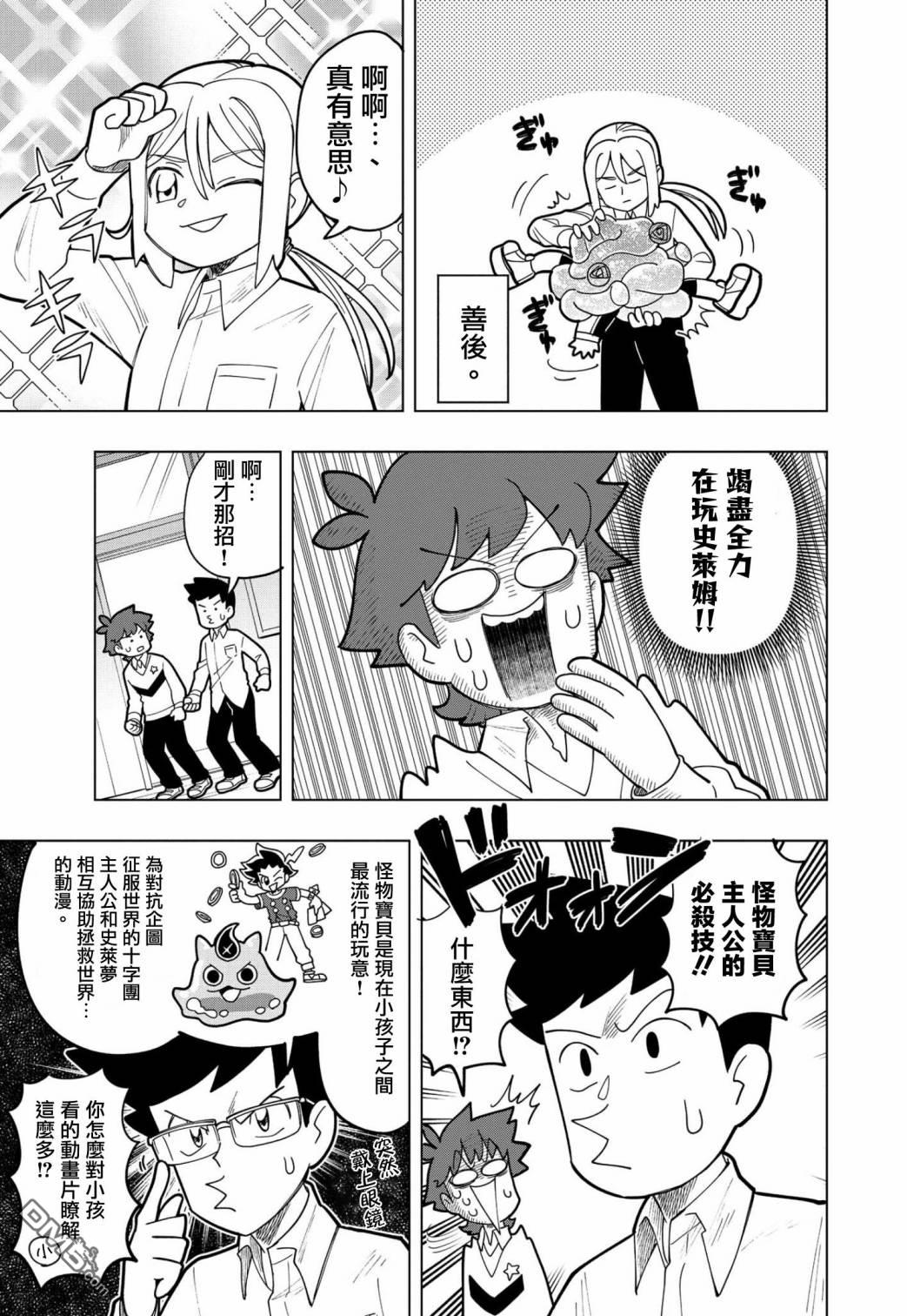 第11页