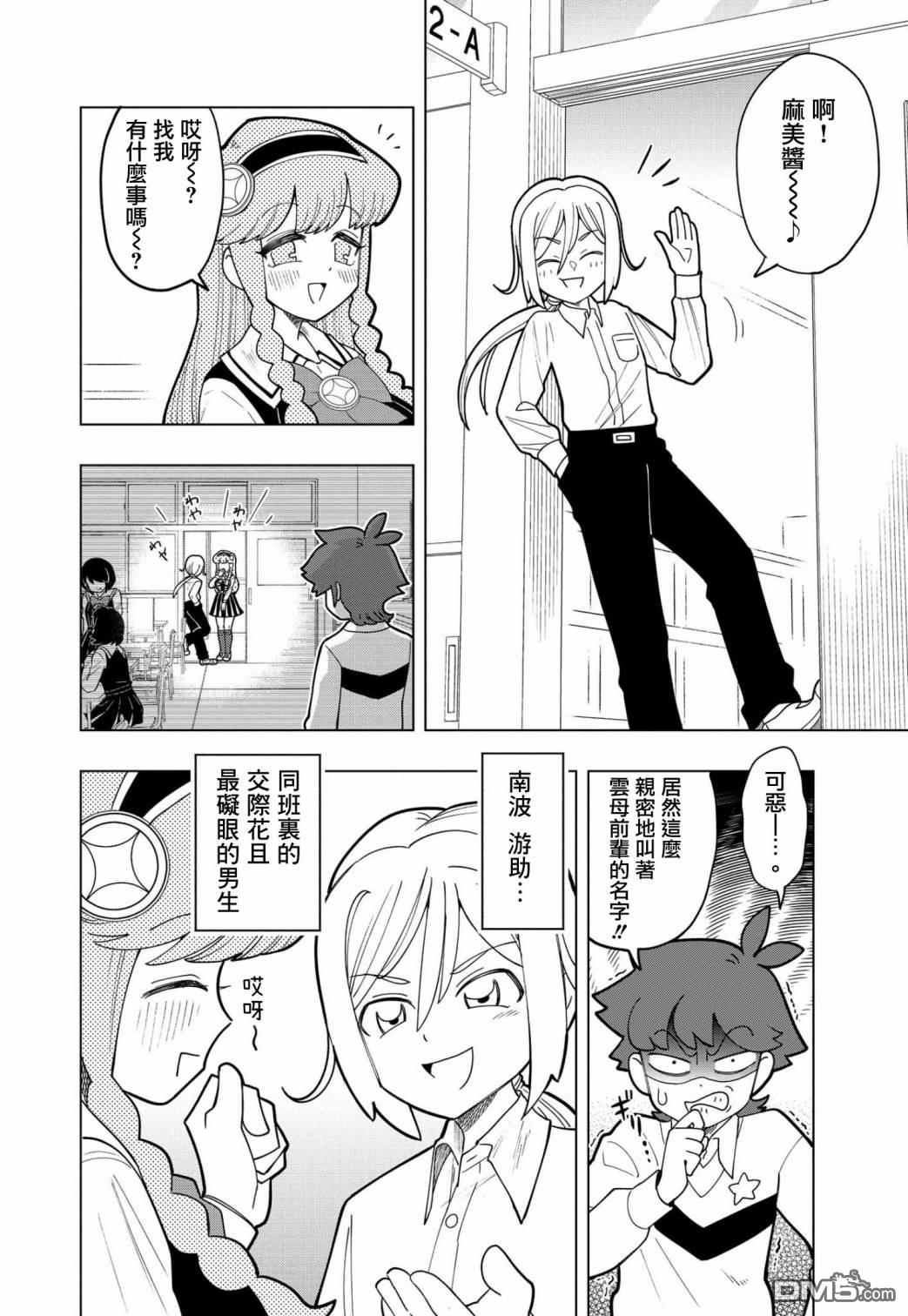 第2页