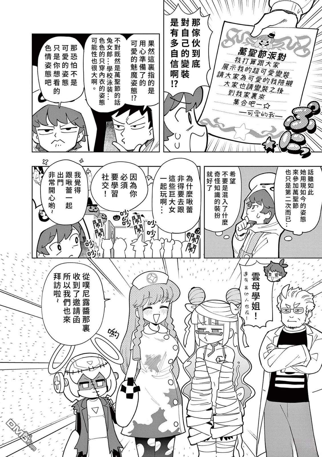 第4页