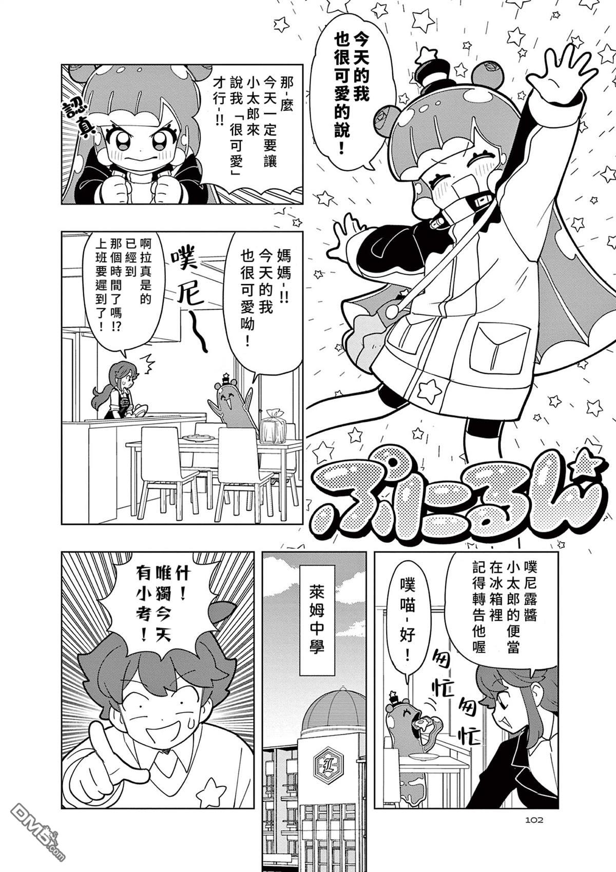 第2页