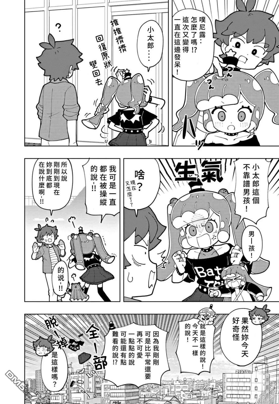 第10页