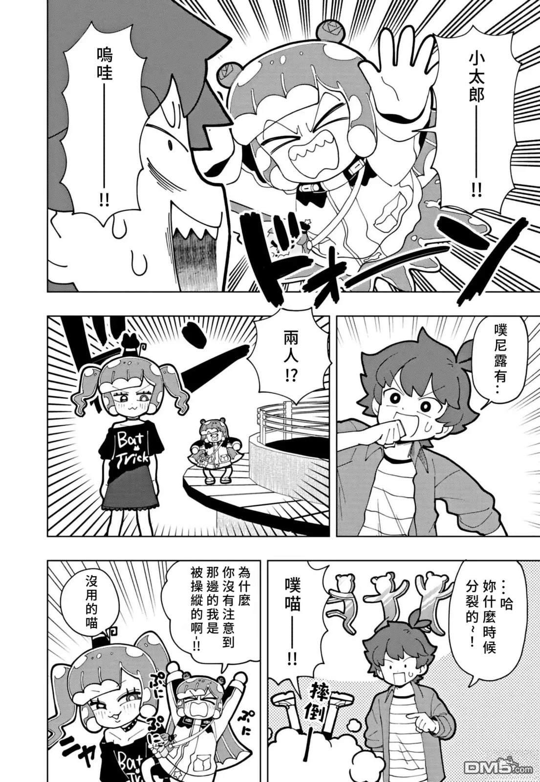第4页