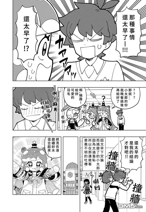 第4页