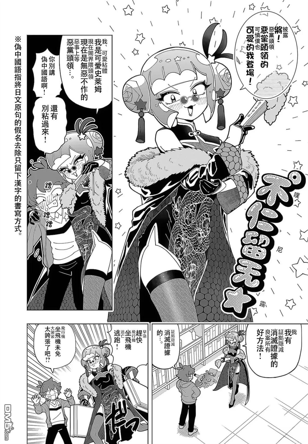 第2页
