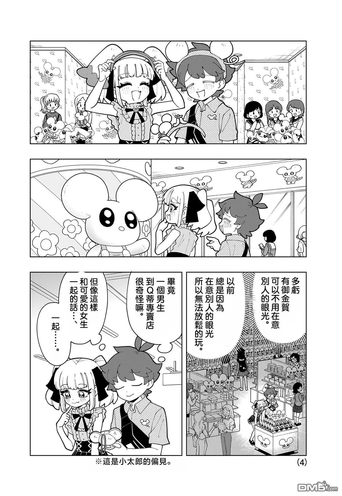 第4页