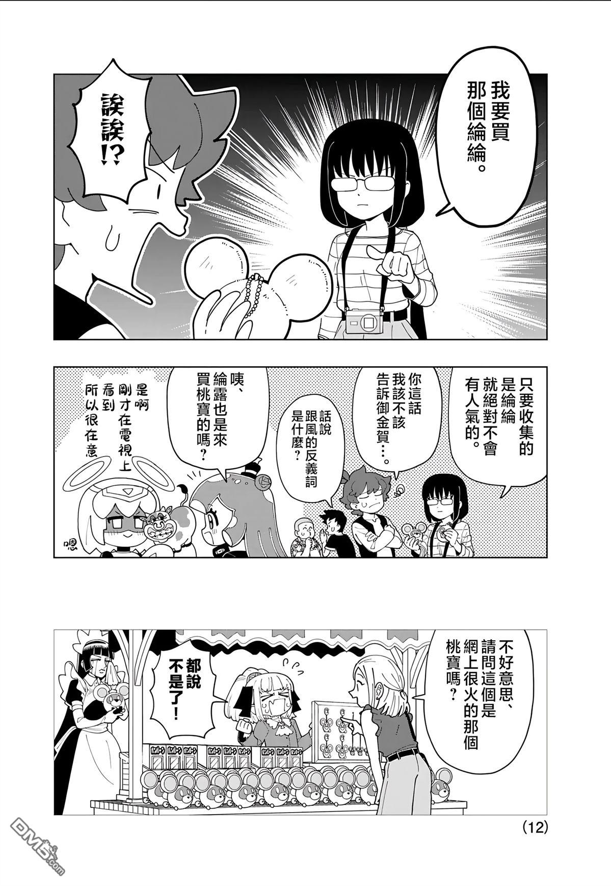第12页
