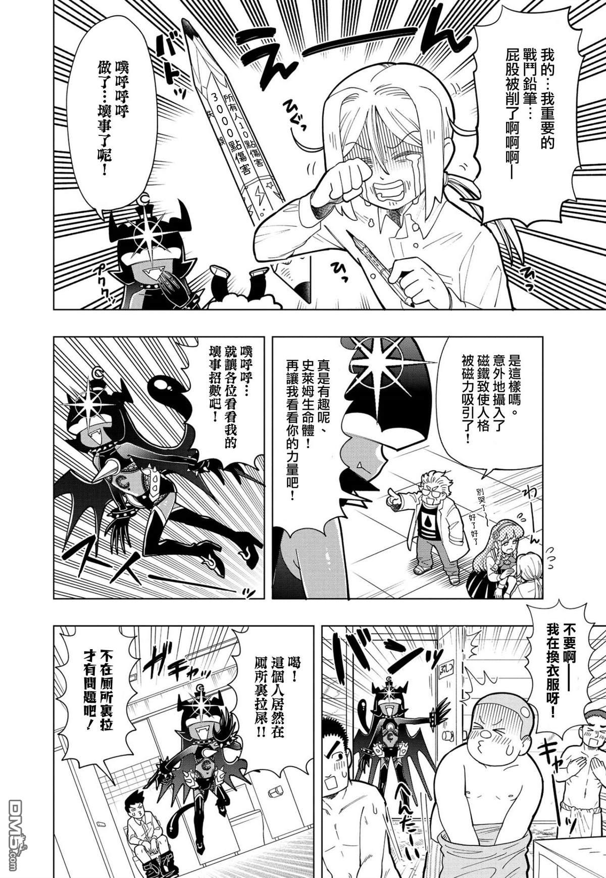 第6页