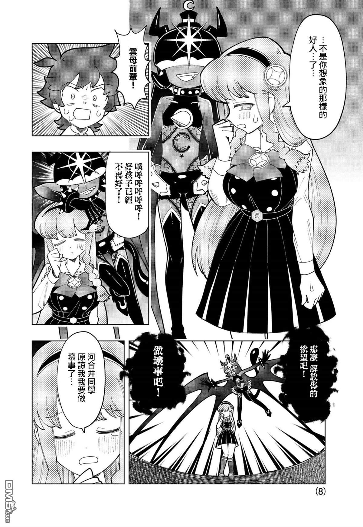 第8页