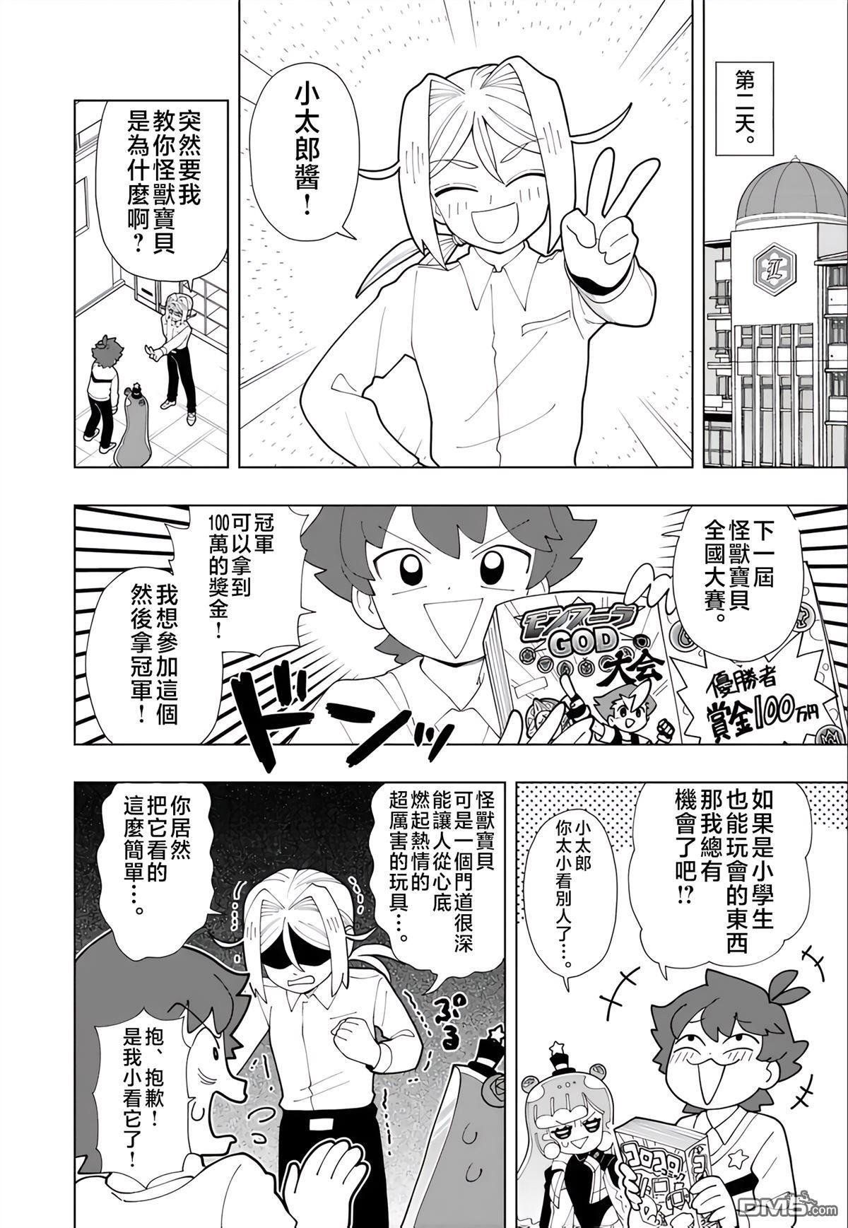 第4页