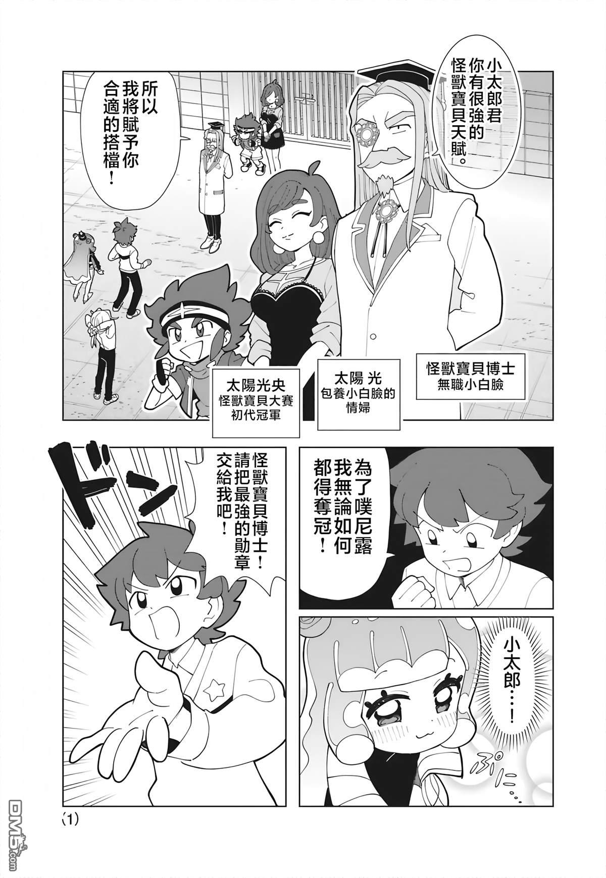 第1页