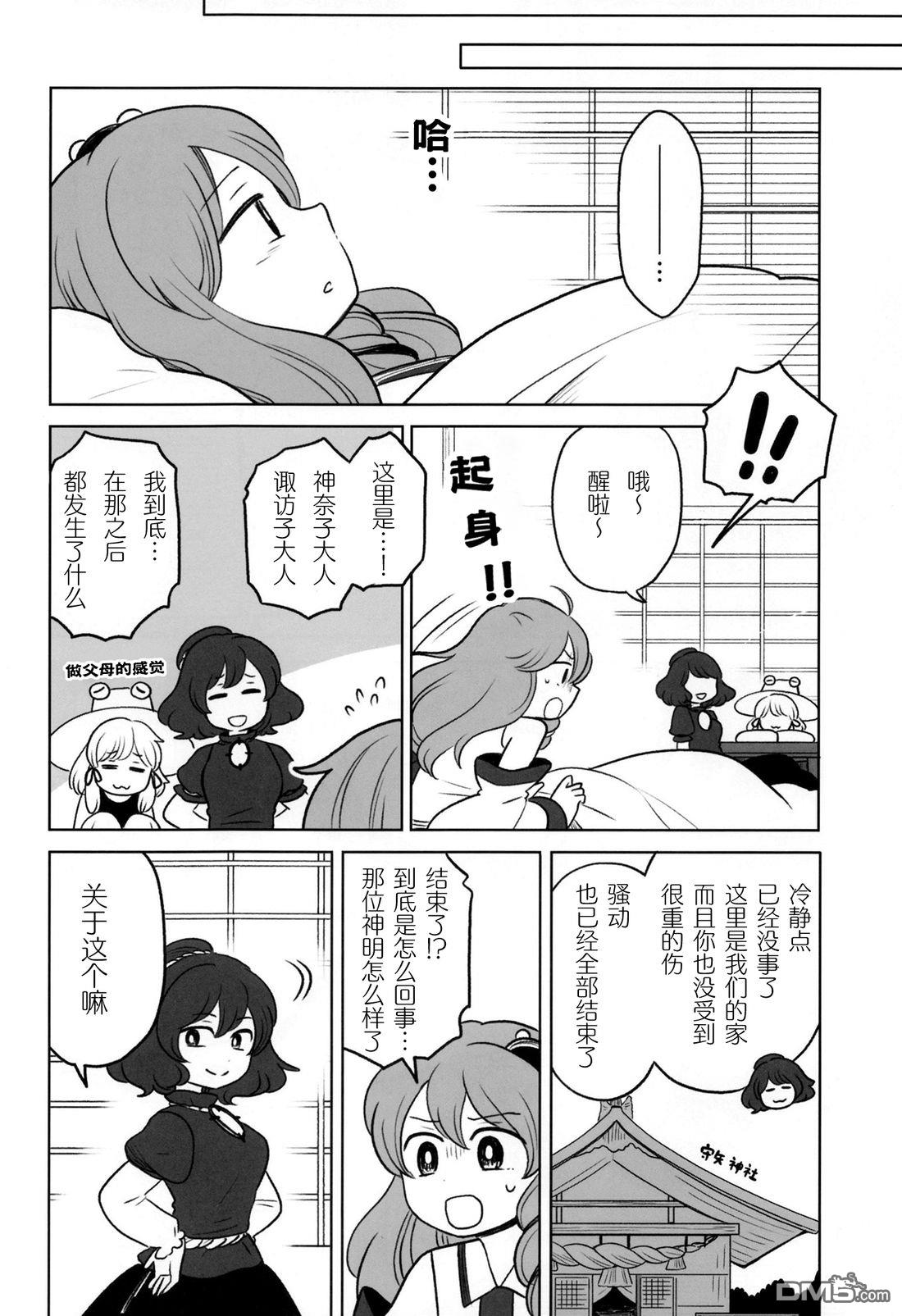 第32页