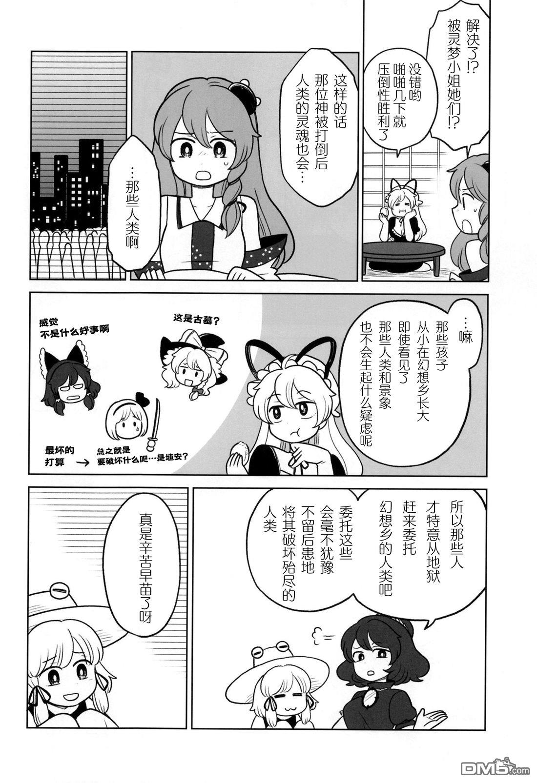 第34页