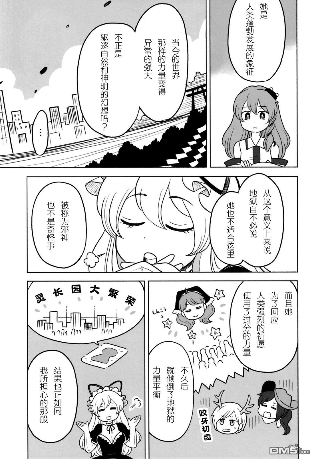 第37页