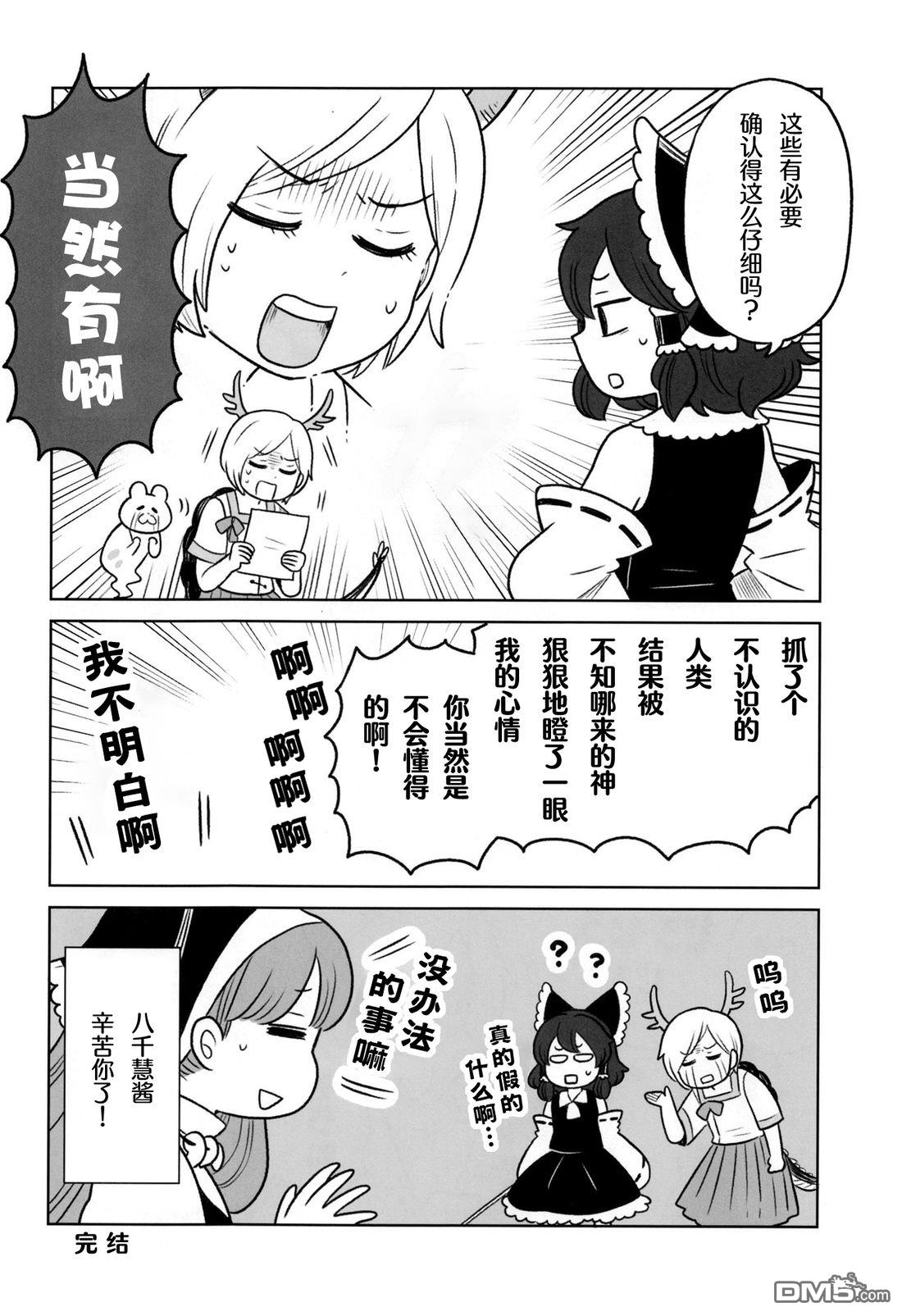 第46页