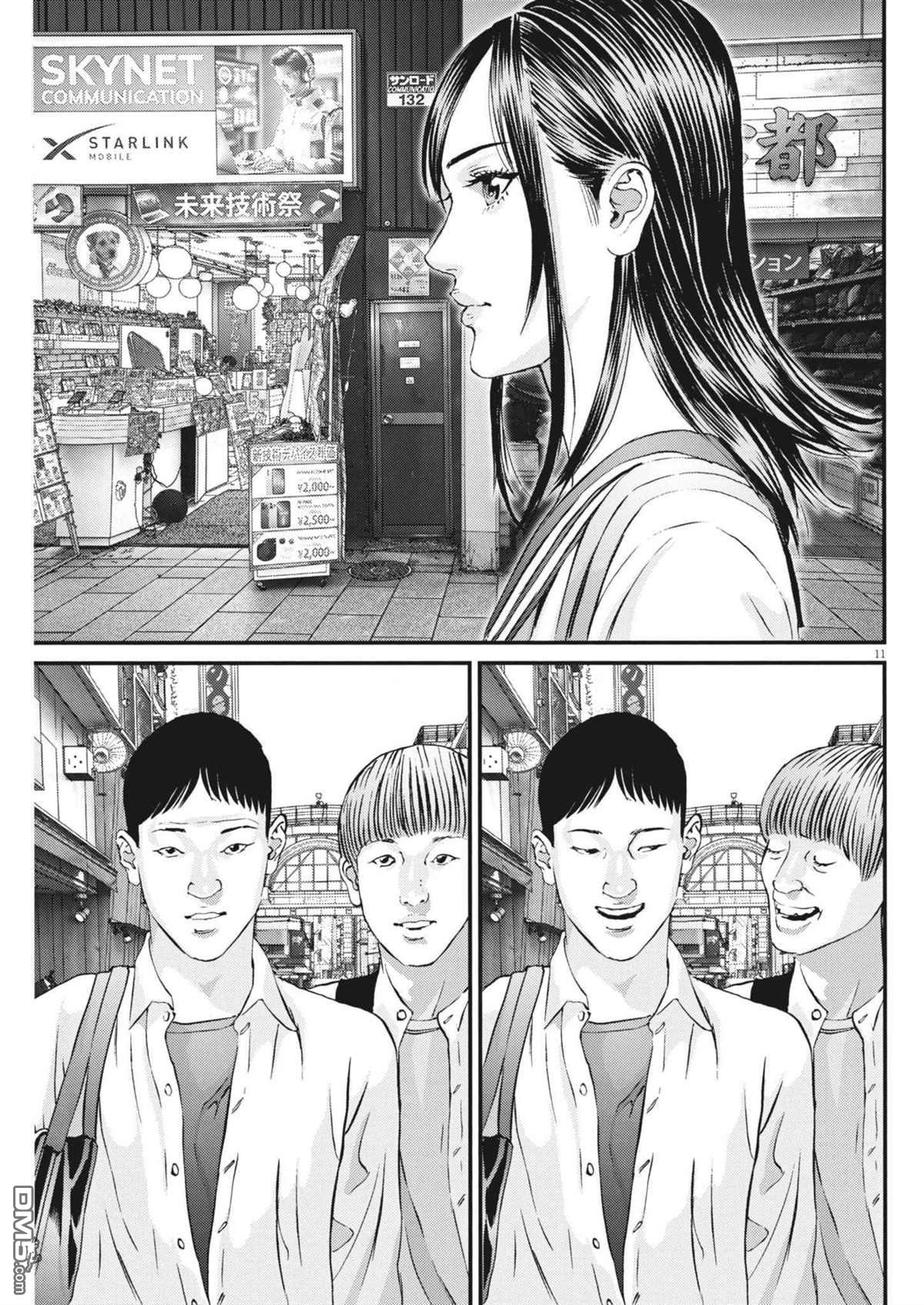 第11页