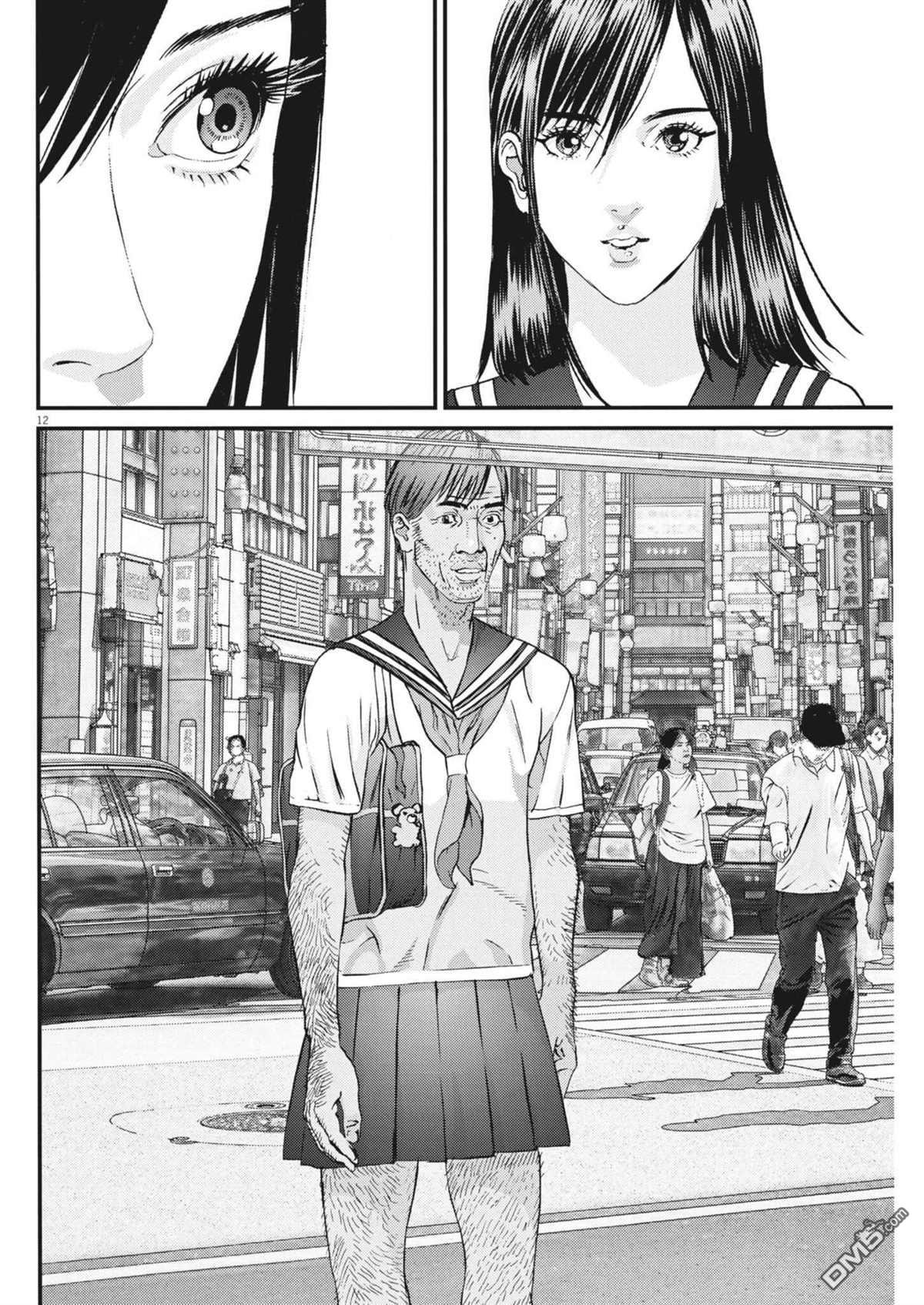 第12页