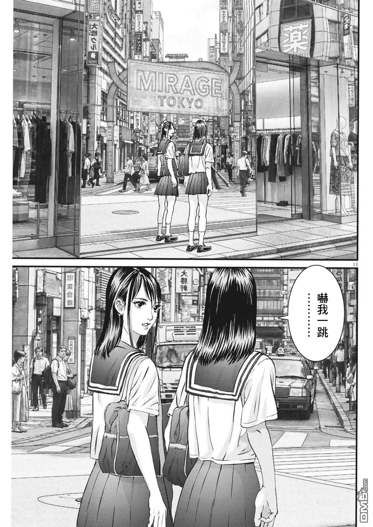 第13页