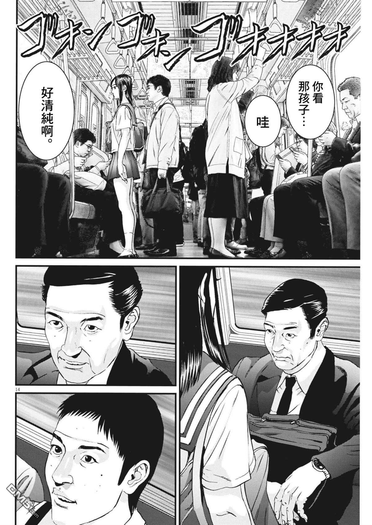 第14页