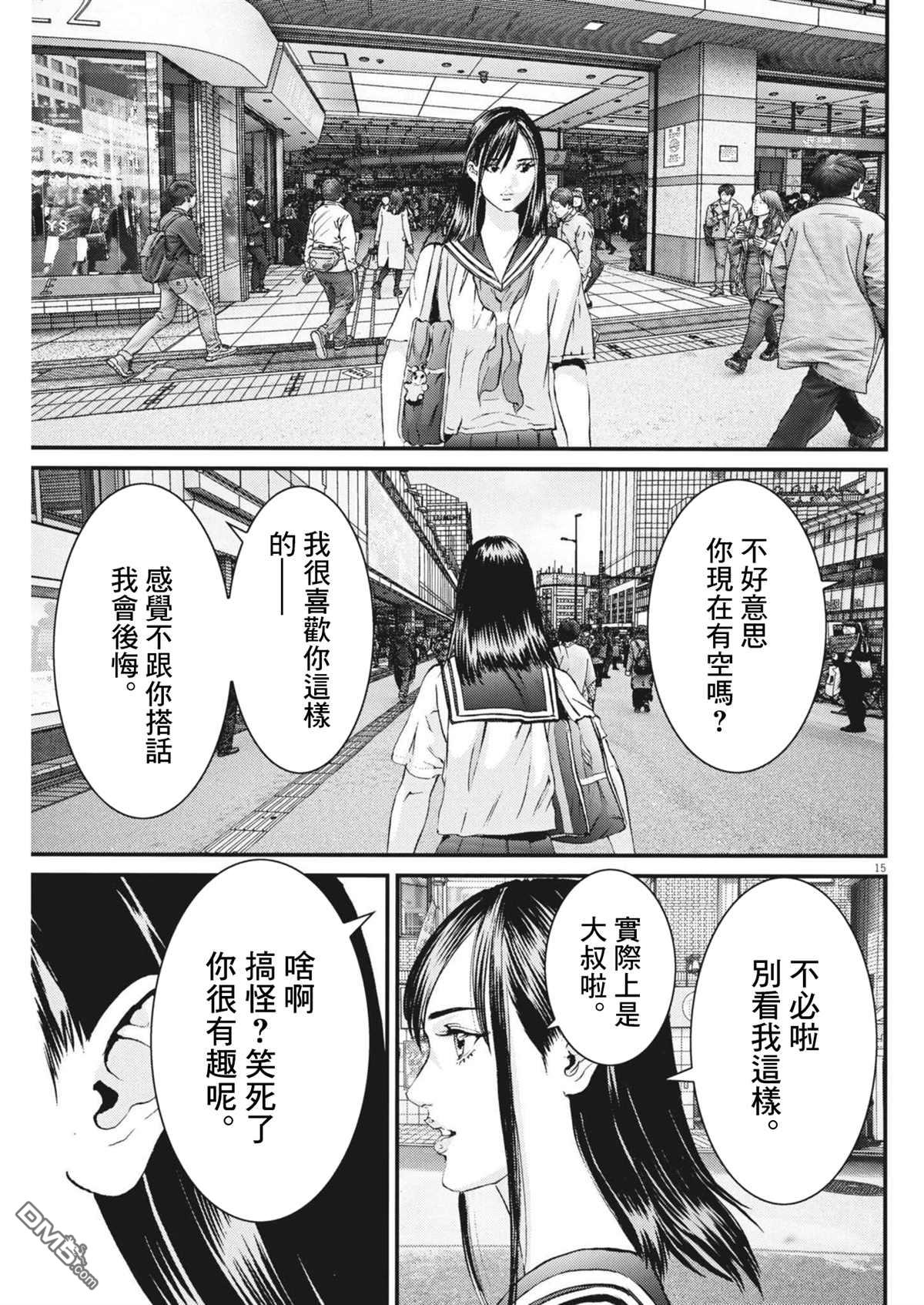 第15页