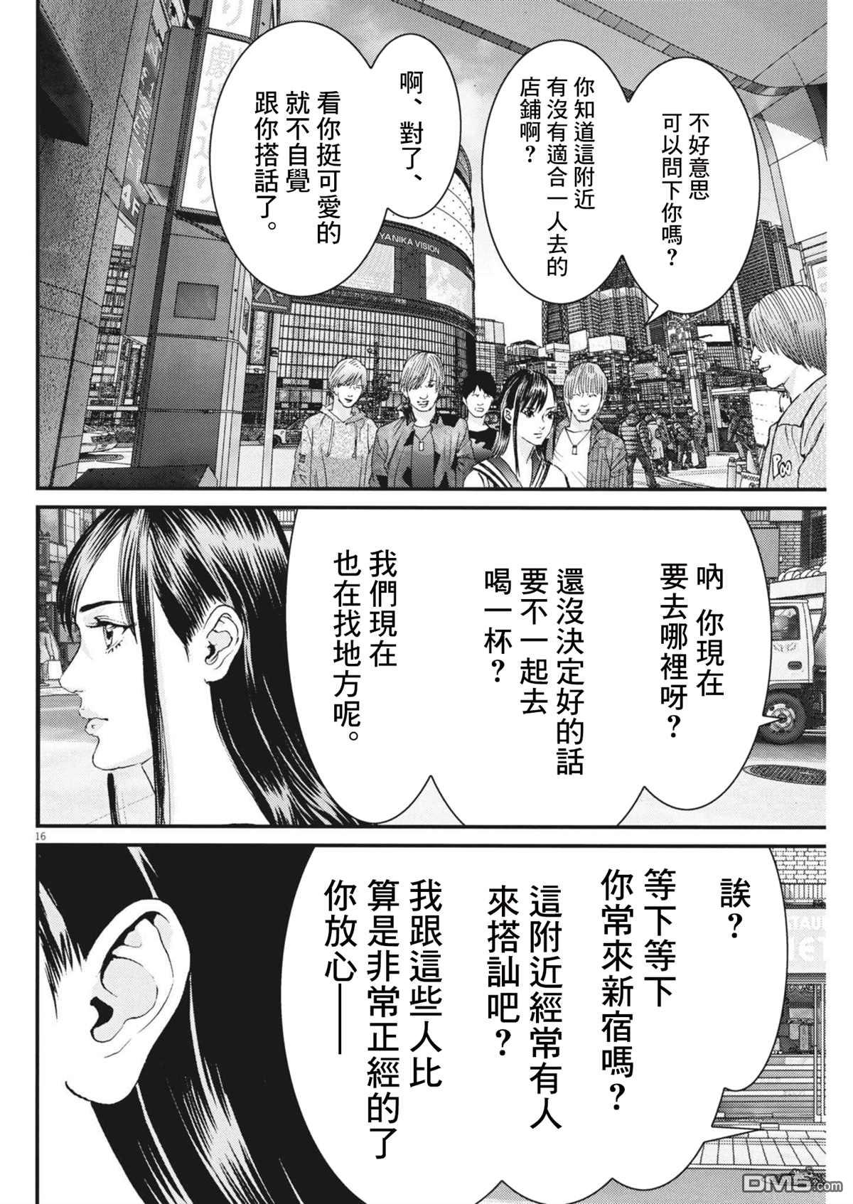 第16页