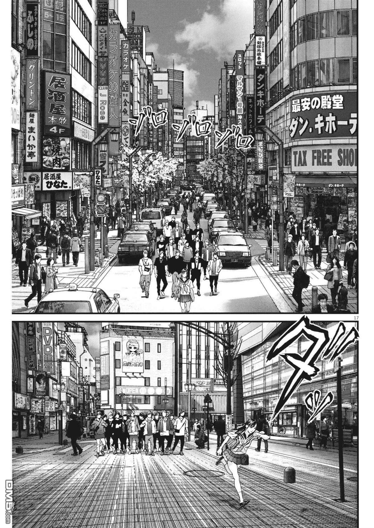 第17页
