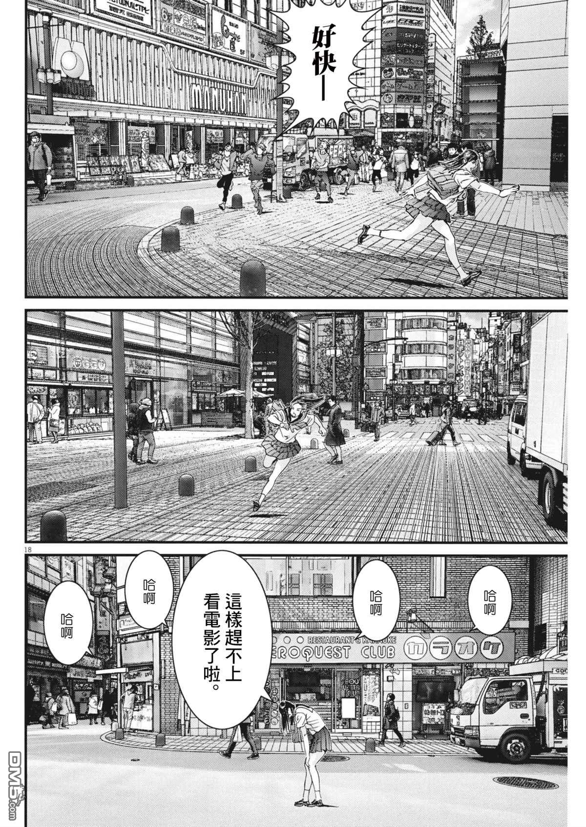 第18页