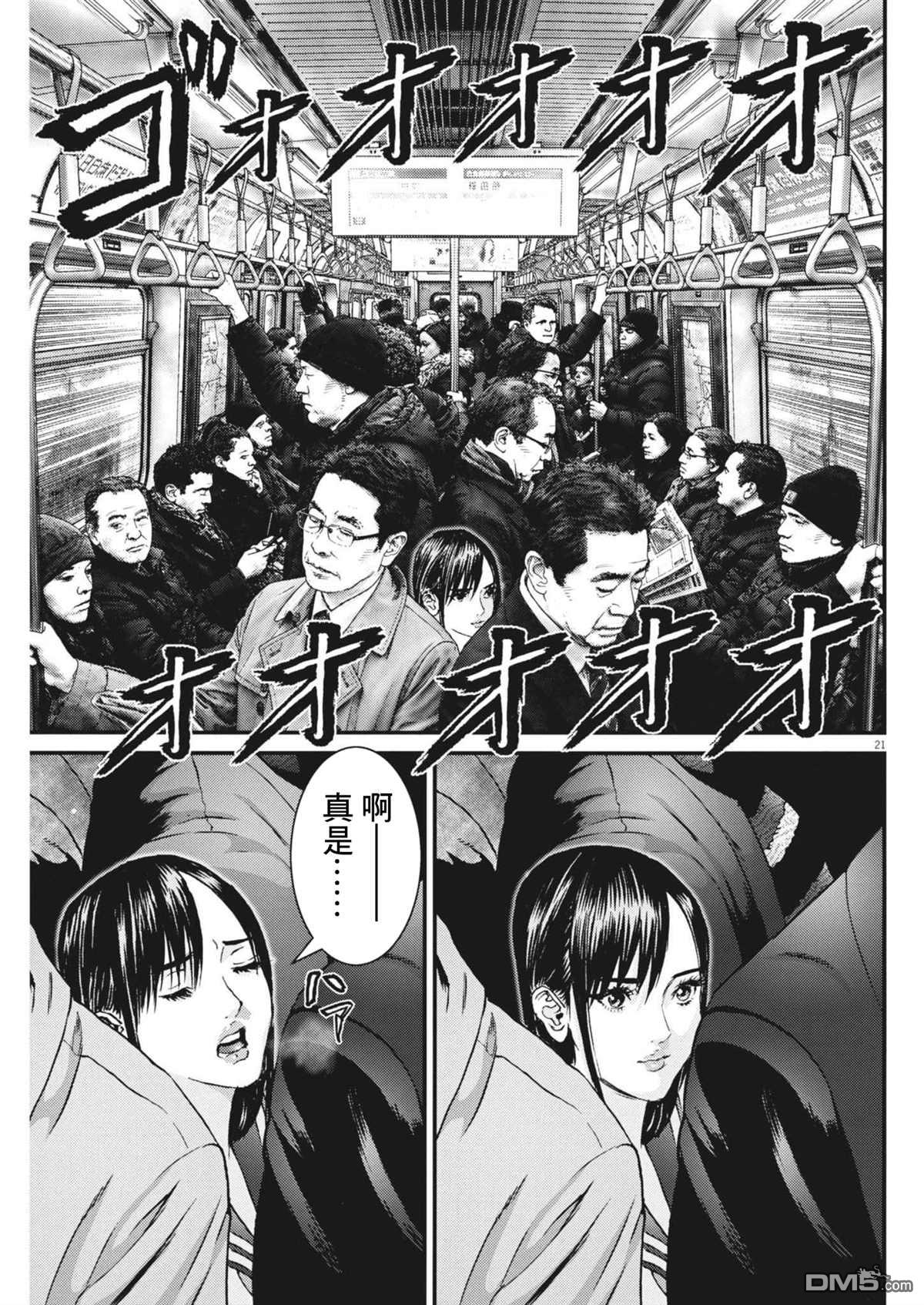 第21页