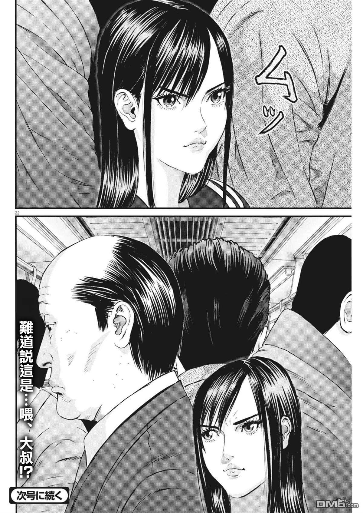 第22页