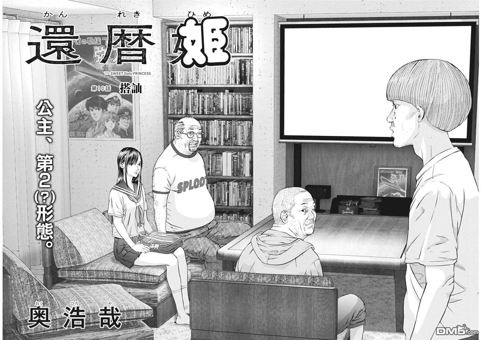 第3页