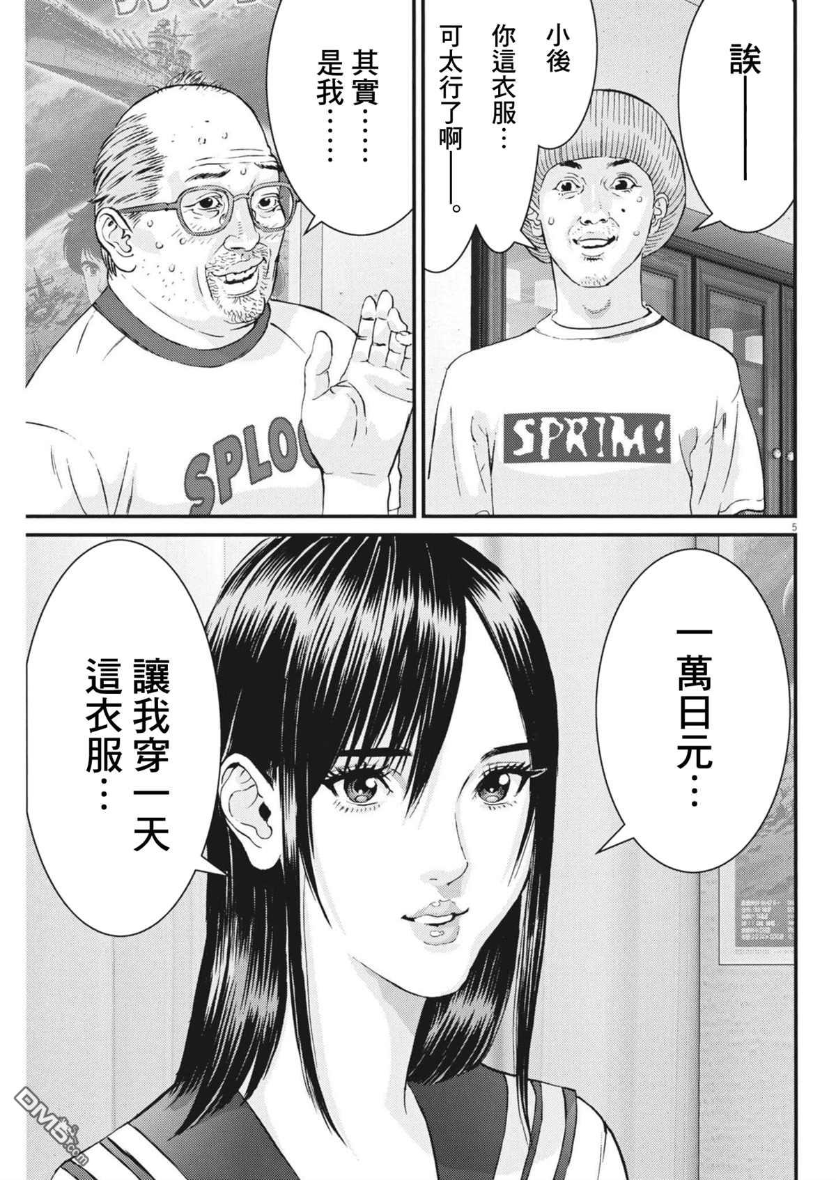 第5页