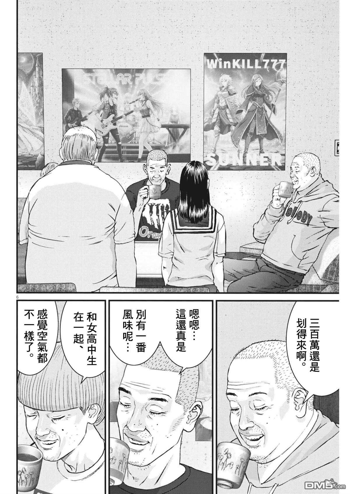 第6页