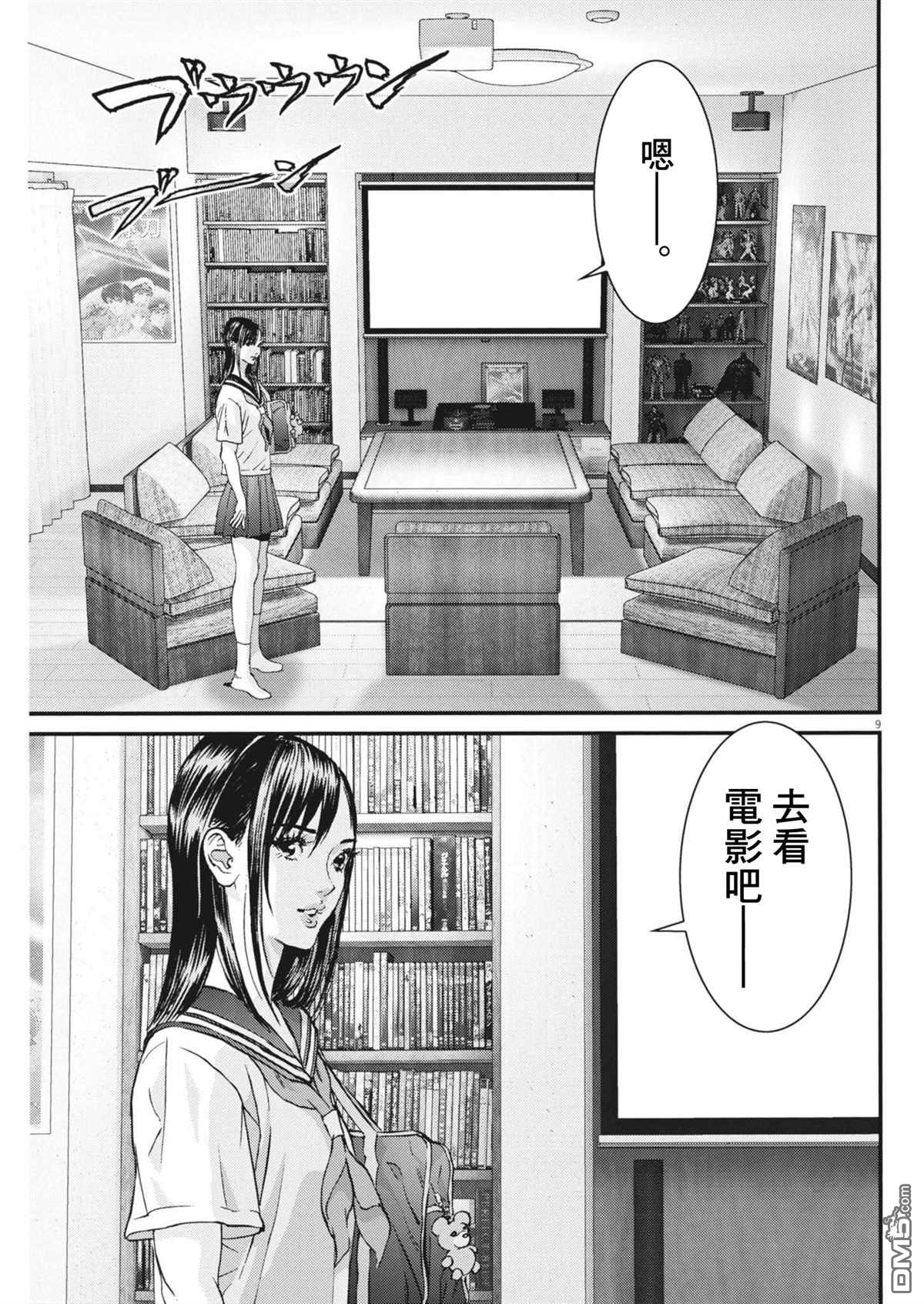 第9页
