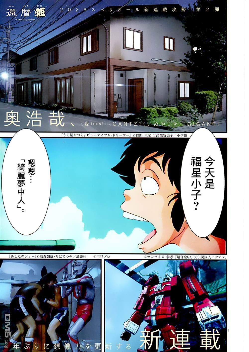 第1页