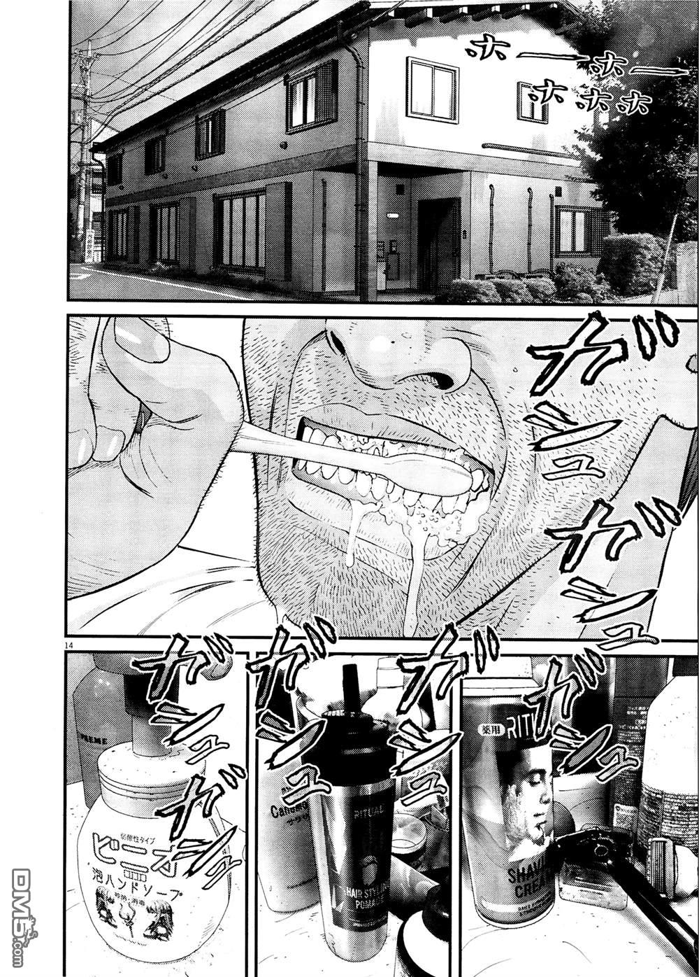 第13页