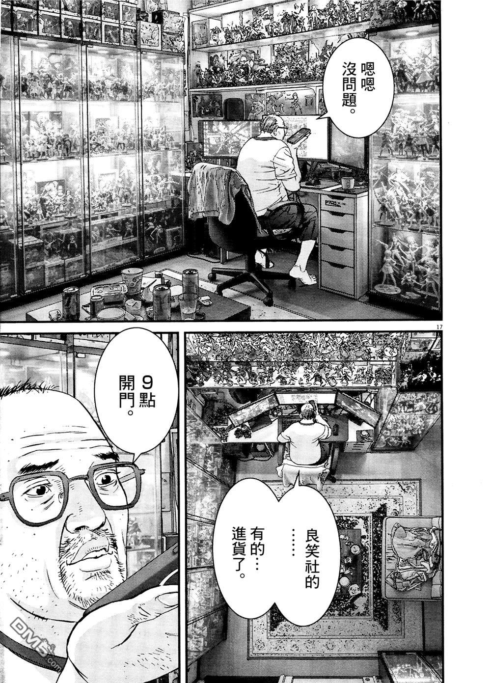 第16页