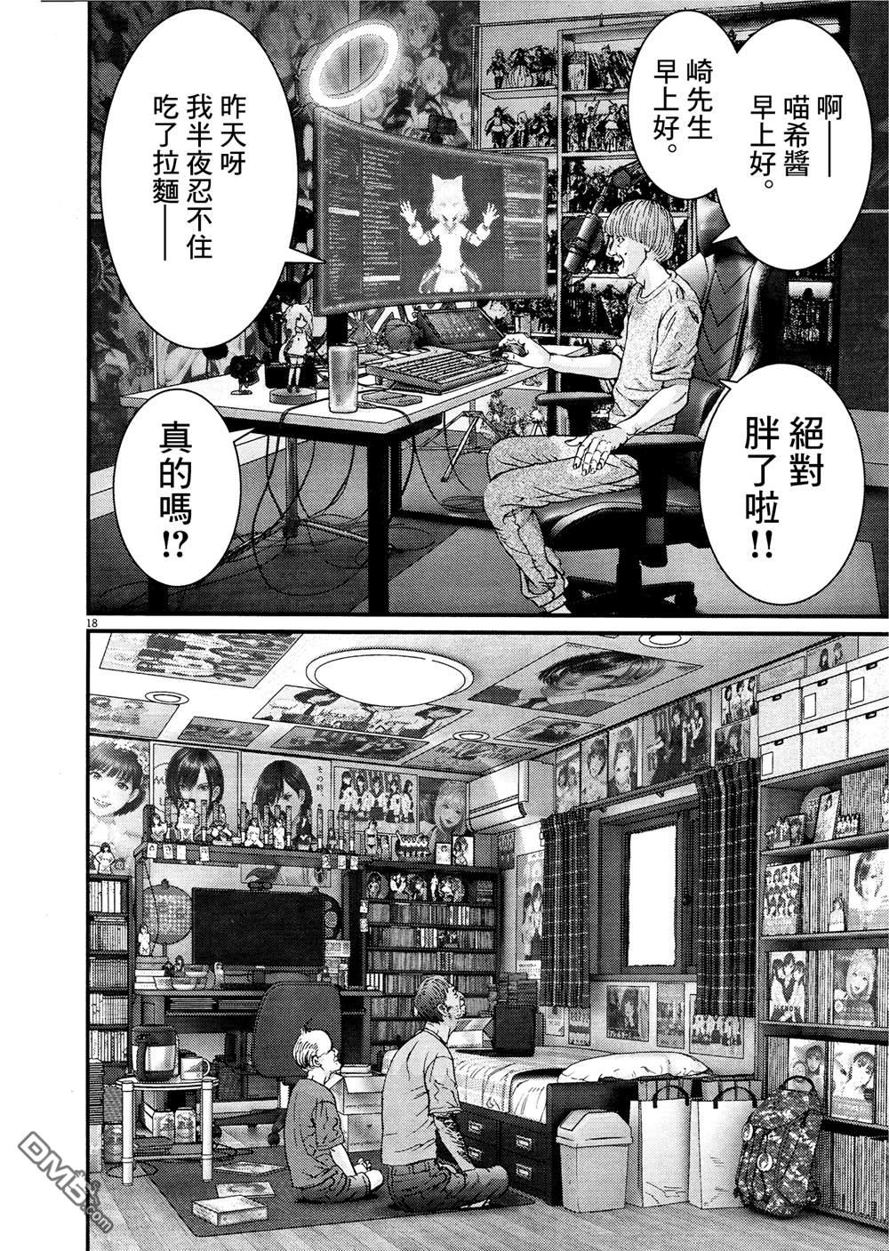 第17页